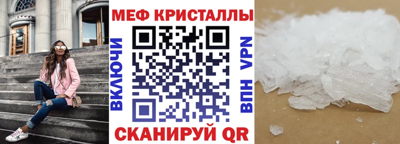 Купить Экстази  МЕФ  АМФЕТАМИН  Канабис  APVP  Краснодар