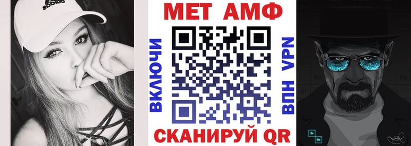 Купить  Краснодар  Amphetamine 98% 