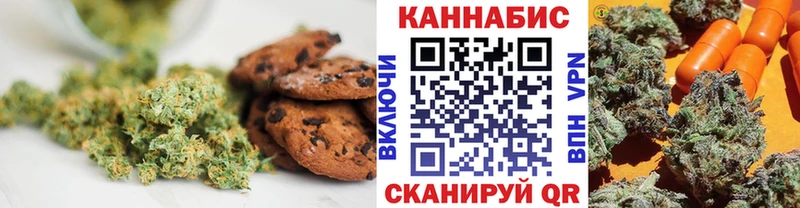 Cannafood конопля Краснодар