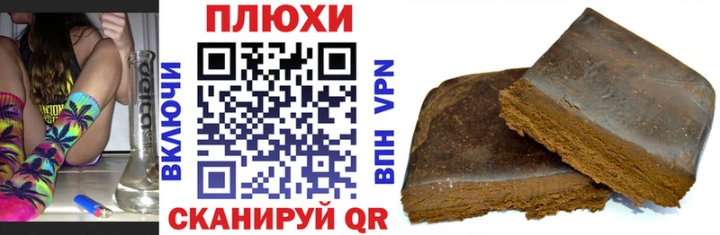 Гашиш VHQ  Купить где  Краснодар 