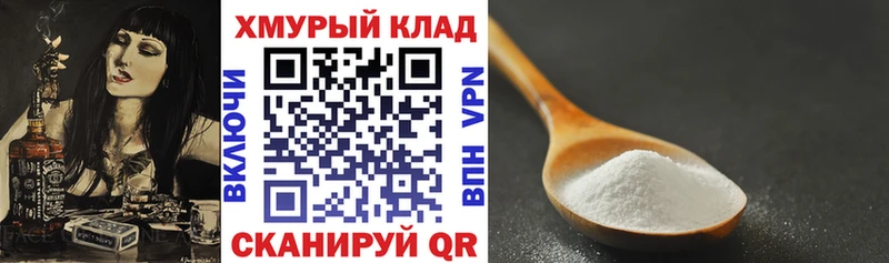 Купить закладки  Краснодар  Героин хмурый 