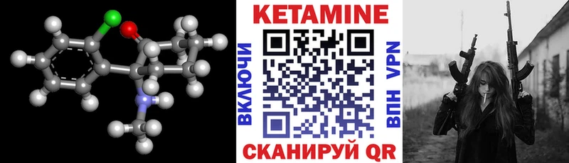 Купить  Краснодар  КЕТАМИН VHQ 