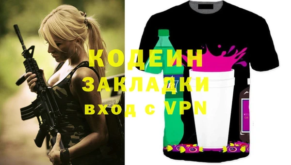 таблы Баксан