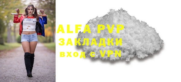 а пвп мука Балахна