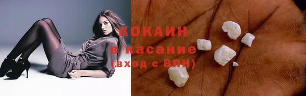 спиды Балабаново