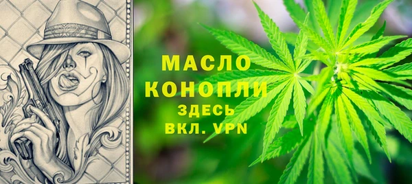 спиды Балабаново