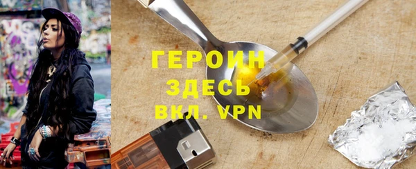 спиды Балабаново