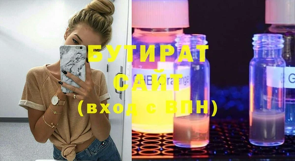 спиды Балабаново