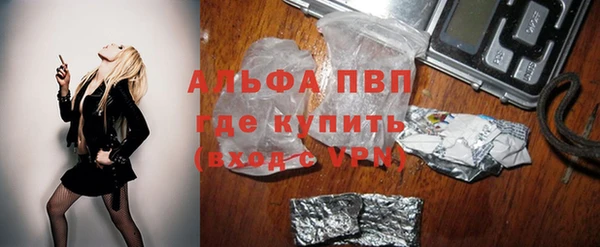 а пвп мука Балахна