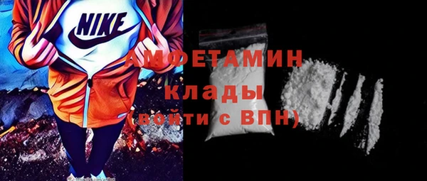 спиды Балабаново
