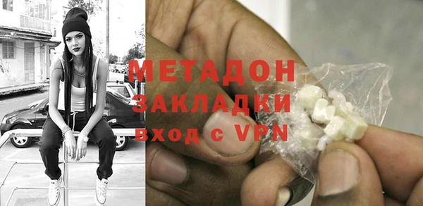 спиды Балабаново