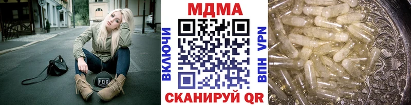 Купить где  Краснодар  MDMA VHQ 