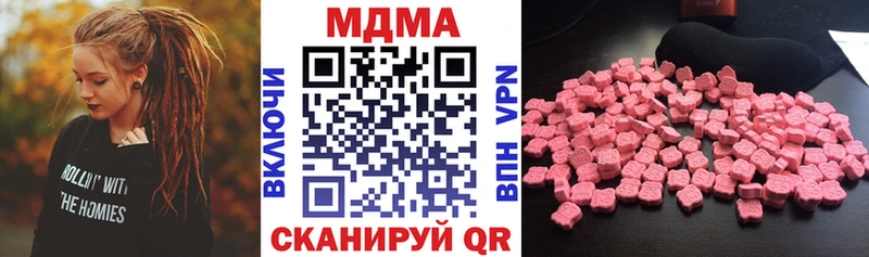 MDMA Molly Краснодар
