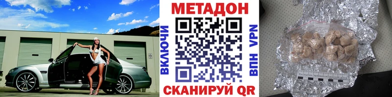 Купить закладки  Краснодар  МЕТАДОН кристалл 
