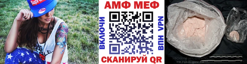 Купить  Краснодар  Метамфетамин мет 