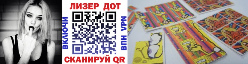 Марки NBOMe 1,5мг  Купить где  Краснодар 