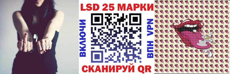 Марки NBOMe 1,8мг Краснодар