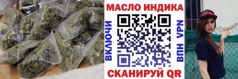 Купить  Краснодар  Дистиллят ТГК жижа 